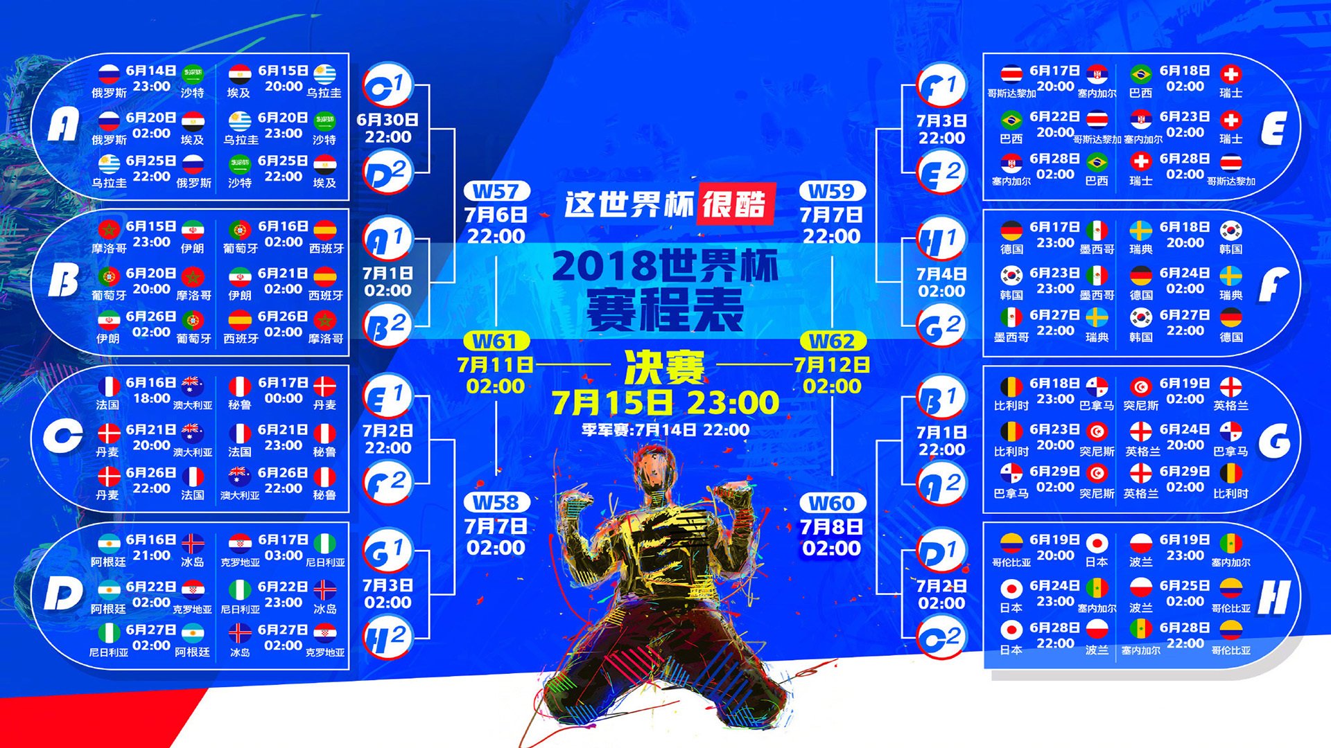 全国青少年“篮球+科技”创新运输“智慧篮”系统，推动青训信息化升级